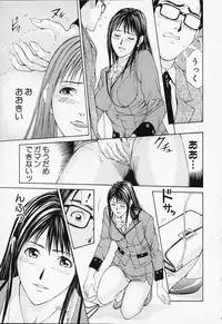 [Adachi Takumi] Private Fetishism 1