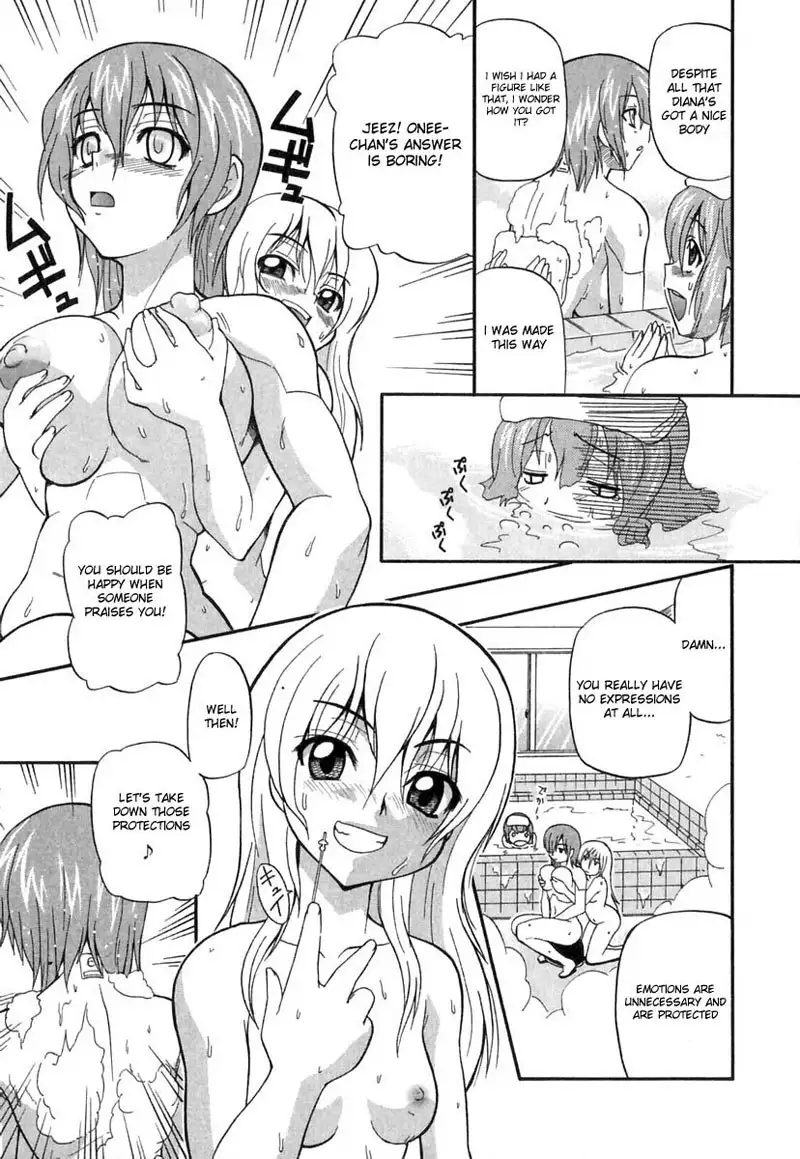 Ho Kuronikuru 07