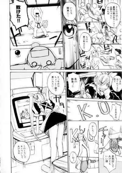 Amusement Star