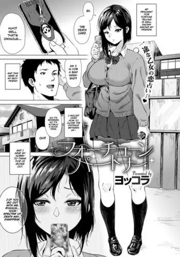 [Mr.way] 肉オナホに堕とされてた幼馴染の陸上娘