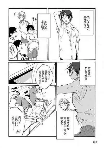 Roshutsu×BL