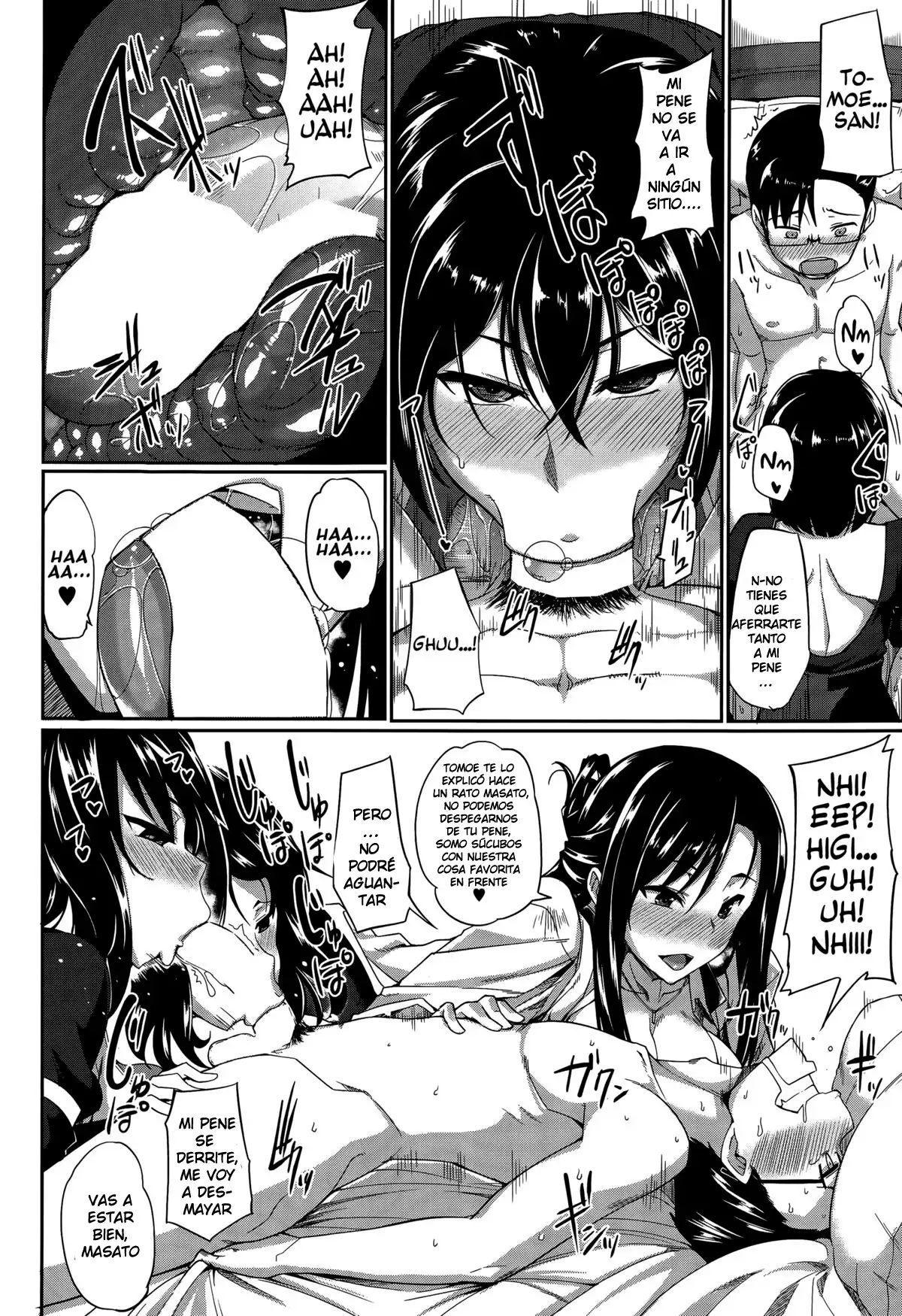 Inma no Mikata!