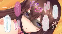 【自称S】★5J○姫〔SSR〕がガチャ代を￥交で稼いだ結果www【実はM】