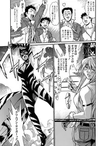 Namaiki! 2011-03 [Digital]