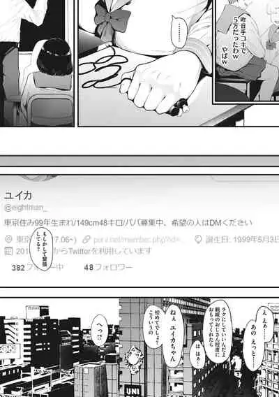 Mebuki