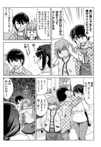[Abe Morioka] Hari Hari Honey