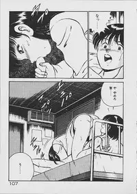 [Maakou] Yumeiro no Mama de ite