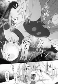 Chris Luck Overflow 2