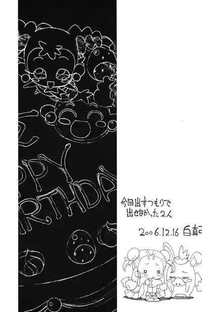 MAGEJUN vol. 20