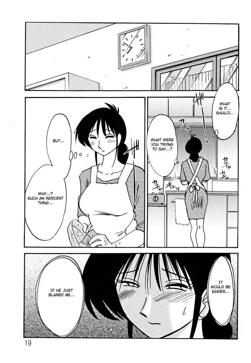 Incest Diary of Hisae Vol. 2