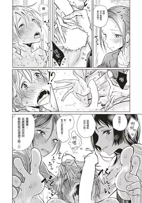 Shuzai Kyouryoku