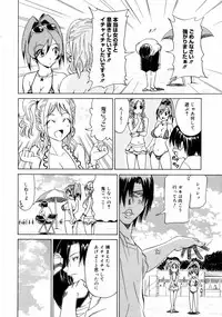 [Anthology] [2006-09-09] COMIC MEGAPLUS Vol.36 (2006-10)