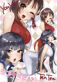Love Sugi!?