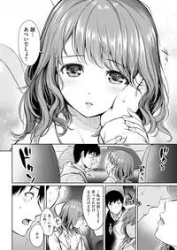 COMIC Kairakuten 2017-06 [Digital]