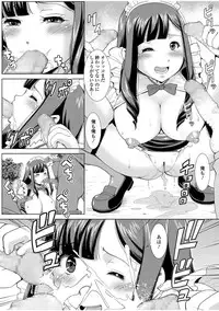 [Murasan] Hitozuma de Ikou! [Digital]