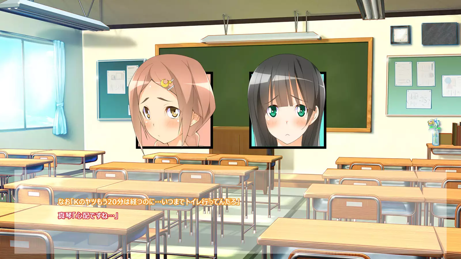 Flying Onee-san -Vol. 1-