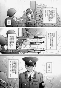 [Anthology] Takedakeshiki Onna Tachi Amazons!