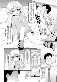 COMIC LO 2012-02 Vol. 95