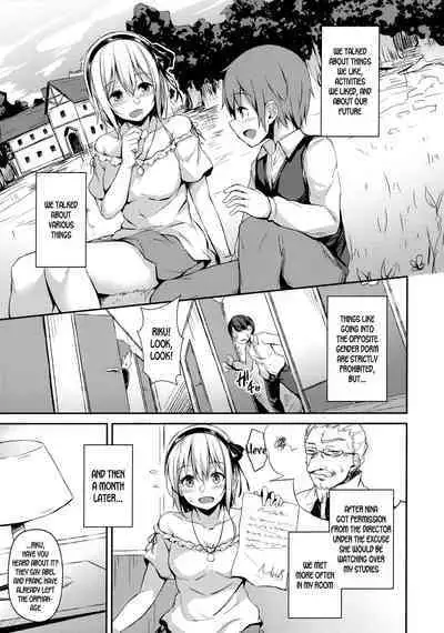 Komorebi no Ori