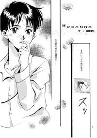 [Otoko No ROMAN (T.Fumiya)] EVE (Neon Genesis Evangelion) [Digital]