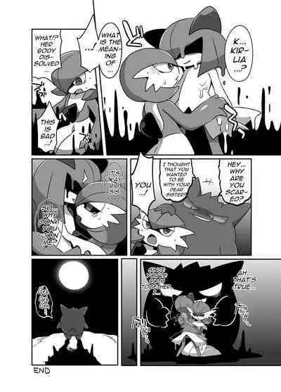 Ghost Party