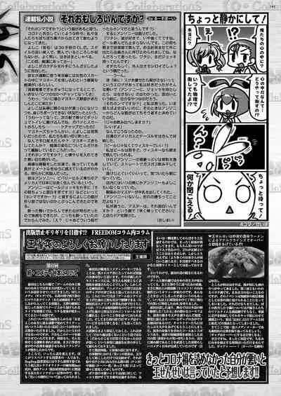 BugBug 2021-01