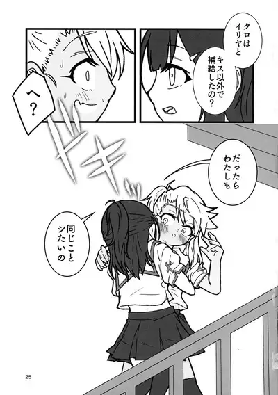 Abunai Maryoku Kyoukyuu 3