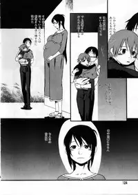 [Horihone Saizou] Heiansho Aikoukai