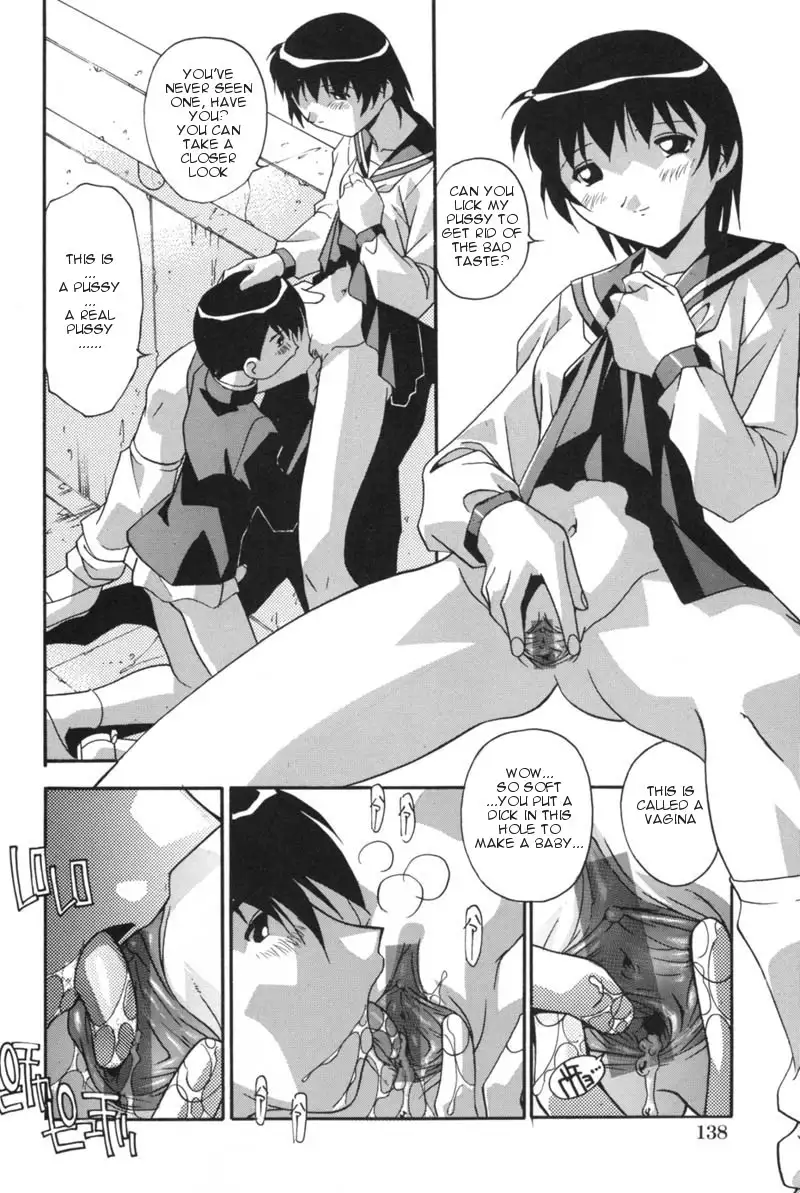 Mesu Haha - Mother Animal