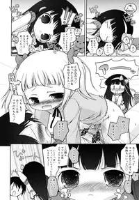 [Murian] Mochi Mochi Hime.