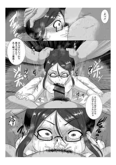 Saipuni! 3-genme
