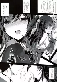 Saimin Kanojo 2