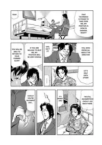 [Misaki Yukihiro] Nikuhisyo Yukiko 2 Ch. 7 [English] [Flamingice] [Digital]