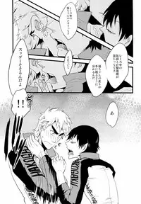 (SUPER20) [Chireneblue (Kogawa Seiji)] Hako Gaku Ensei (Yowamushi Pedal)