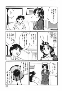 [ToWeR] Oneesan wa Nan No Hito?