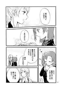 [Niratama (Sekihara)] Kirakira Future (Love Live!) [Digital]