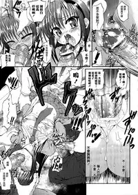 Ma ga Ochiru Yoru Demonic Imitator CH.1-5