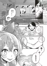 COMIC ExE 04 [Digital]