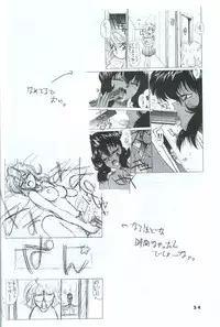 (C48) [Takashimada Store (Various)] Kakutou Game Hon (Various)