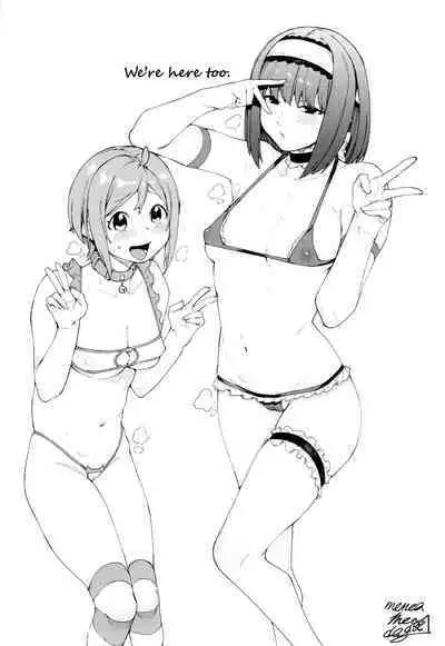 Mizuha ni Oshioki!
