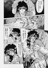 [Fukada Takushi] Zetsubou no Yami no Nakade
