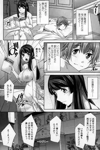 Action Pizazz DX 2015-01
