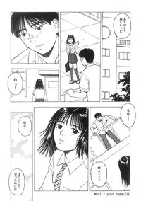 [Nishikousaka Kouhei] Kimi to Houkago