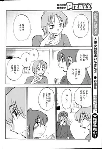 Action Pizazz 2015-05
