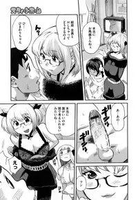 [Mitsuya] Pai Colle - Oppai Collection