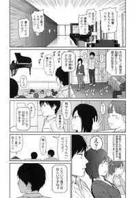 COMIC LO 2013-03 Vol. 108