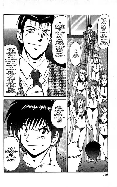 Last Make - Saori ga Ippai?