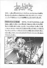 [Kunugi Shunichi] HELL★POP