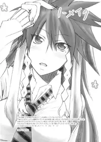 [Azmax] Kanakoi! (Nyan Koi!) (English)