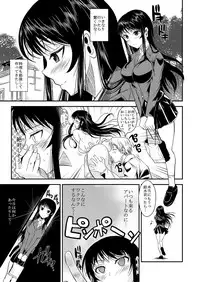 [Shoot The Moon (Fuetakishi)] Fukuyama-san Jou Nandemo Shite kureru Boku dake no Kanojo [Digital]
